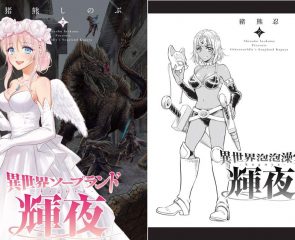 avbebe漫畫小幫手：★《公關技院！》 […]